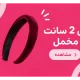 تل 2 سانت مخمل